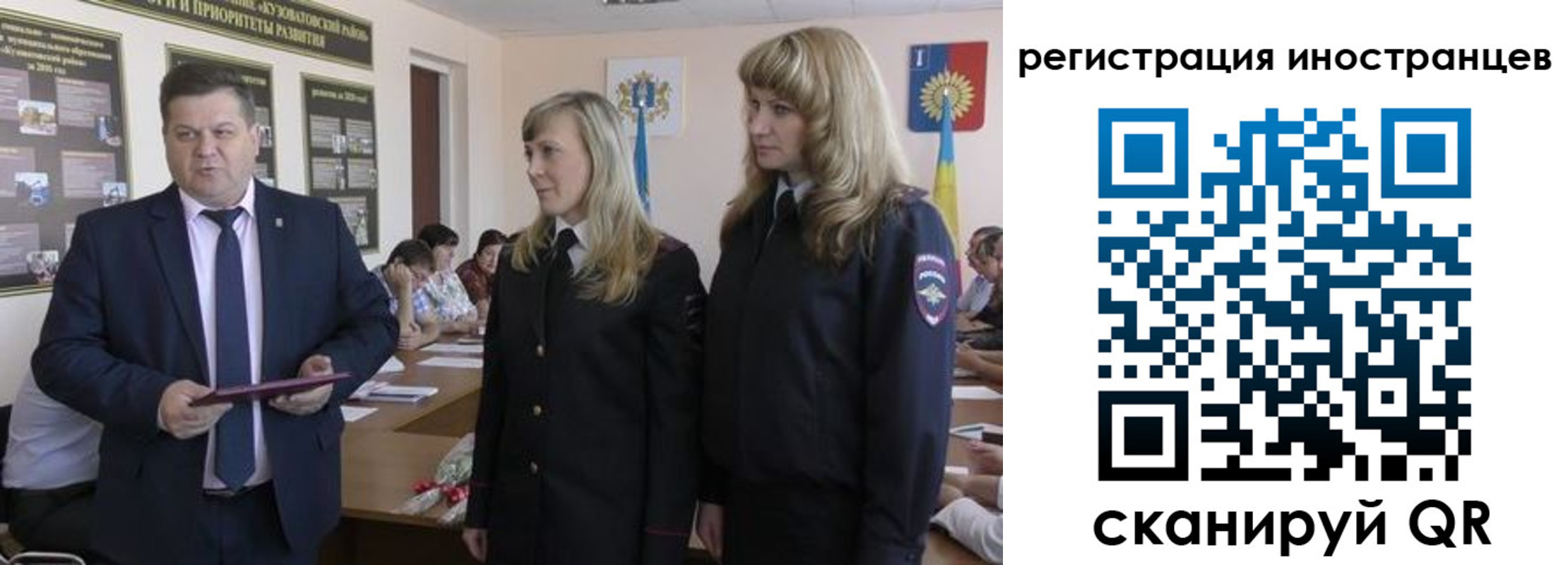 прописка ребенка в Каменск-Уральске
