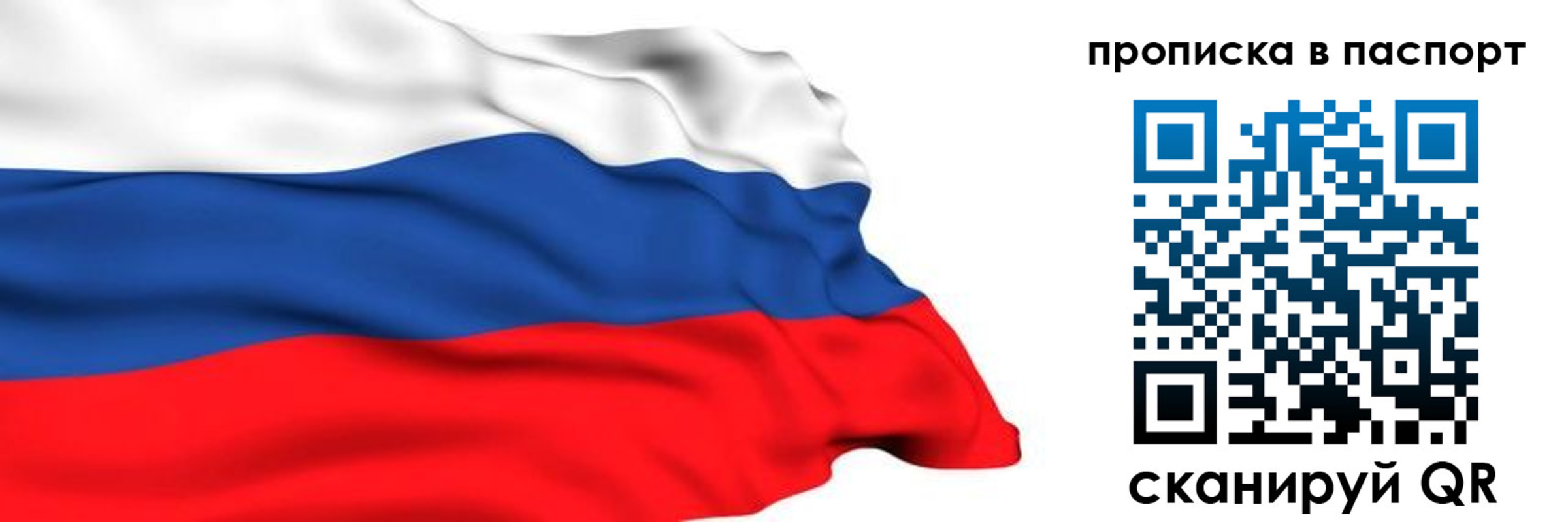 временная регистрация в квартире в Каменск-Уральске