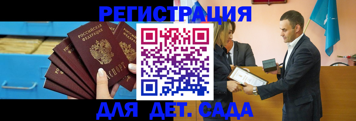 миграционный учет в Каменск-Уральске